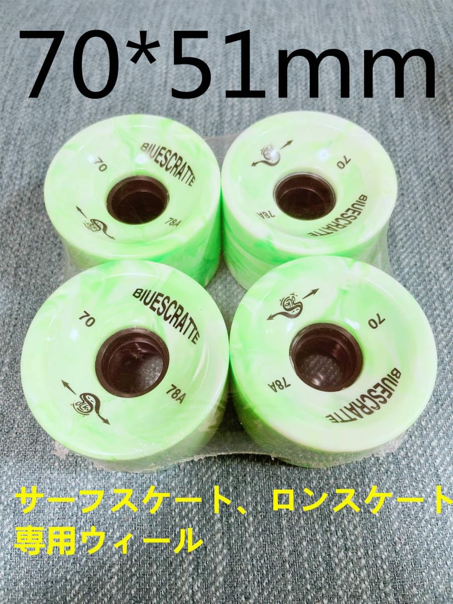 Amazon.co.jp: ロンスケート サーフスケート CARVER カーバー YOW対応